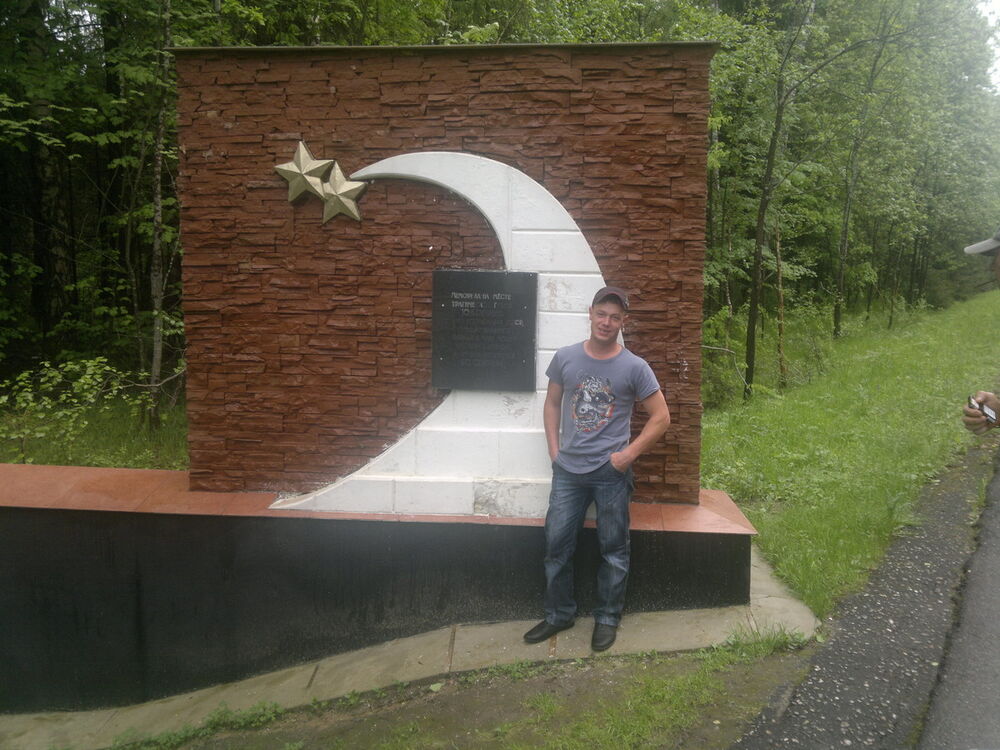 ���� 4994320 ������� ����, 39 ���, ���� ���������� � ���������