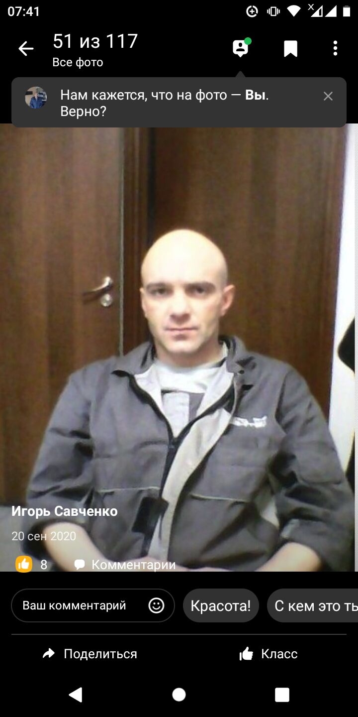 ���������� �����������, ���� ������� �����, 46 ���, ������������ ��� c�������� ���������