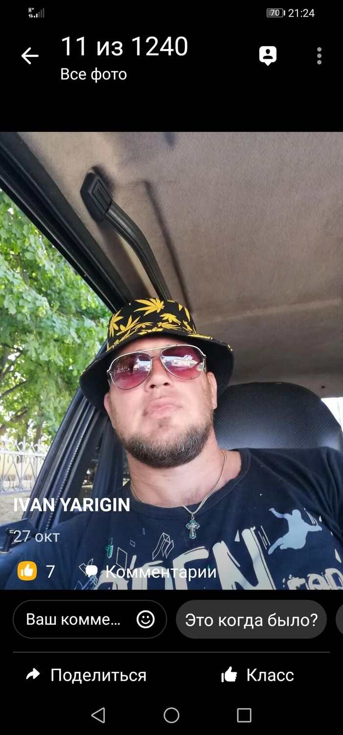 ���� 24306140 ������� ����, 38 ���, ���� ���������� � ������