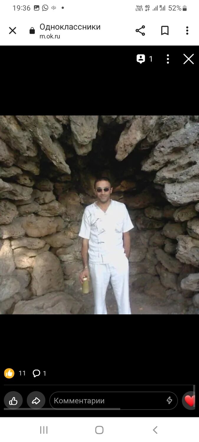 ���� 35063170 ������� Vilosahinyan, 50 ���, ���� ���������� � ������