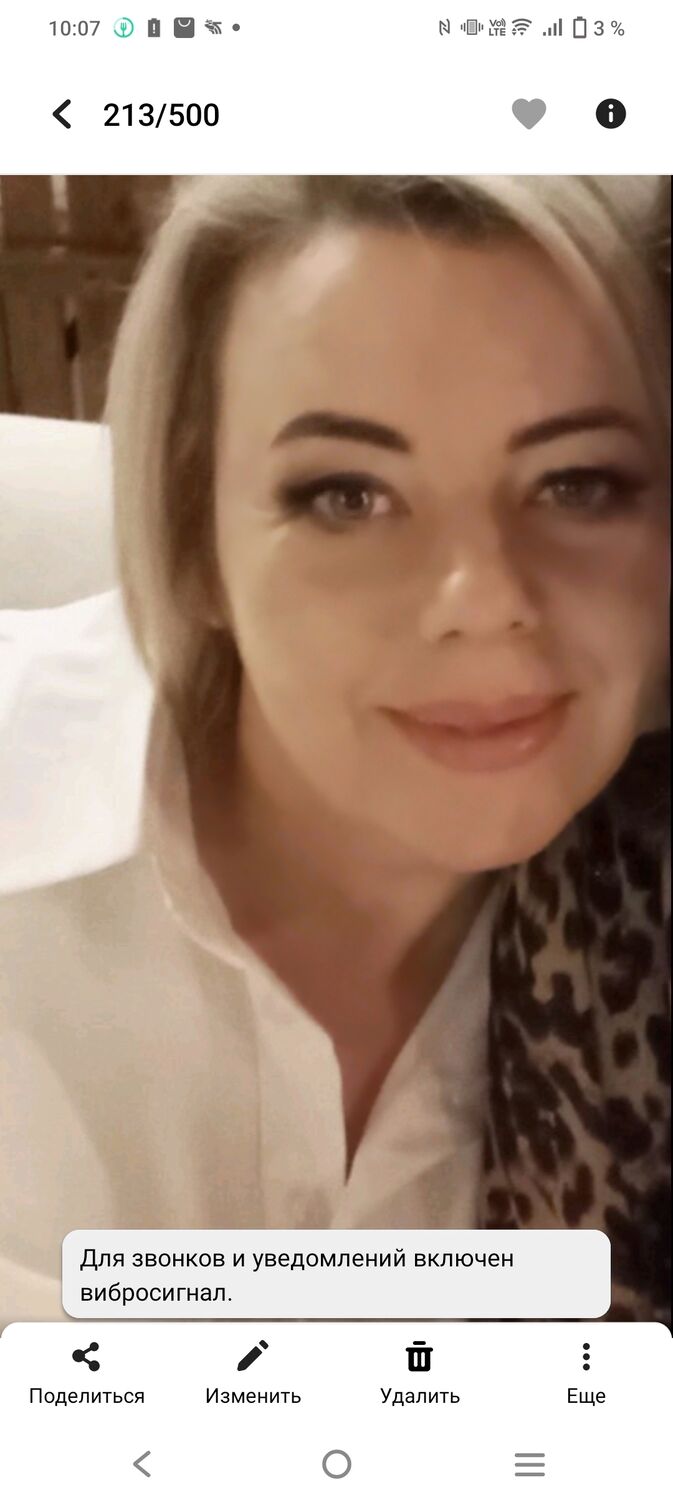 ���� 41767680 ������� ��������, 46 ���, ���� ���������� � ������