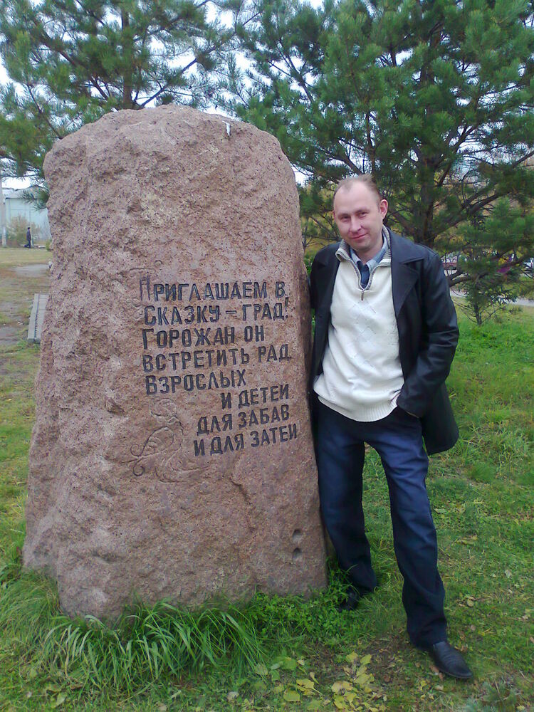 ���� 12736220 ������� �����, 45 ���, ���� ���������� � �����������