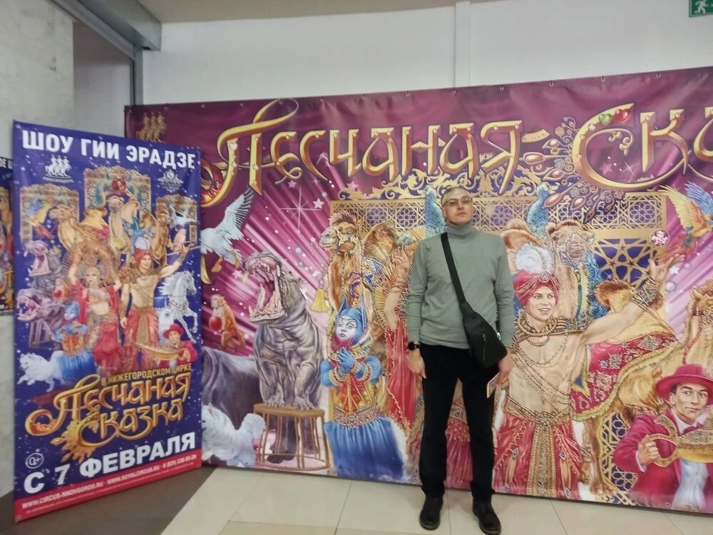 ���������� ������ ��������, ���� ������� �����, 43 ����, ������������ ��� ����� � ���������, c�������� ���������, ���������