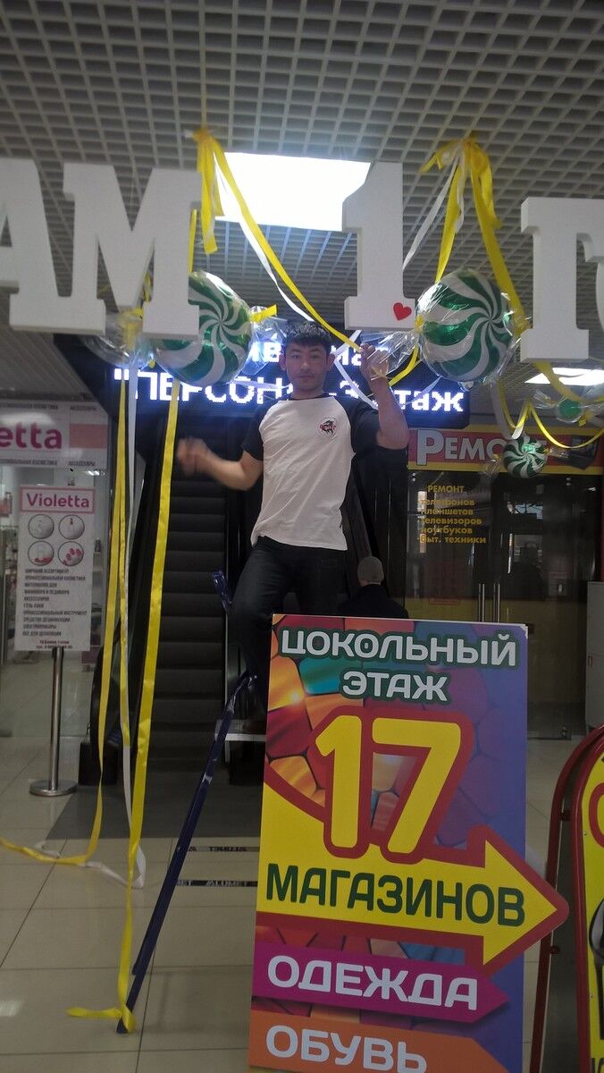 ���� 10336740 ������� �����, 35 ���, ���� ���������� � �������������