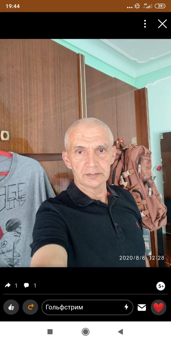 ���� 20798290 ������� �����, 64 ����, ���� ���������� � ������