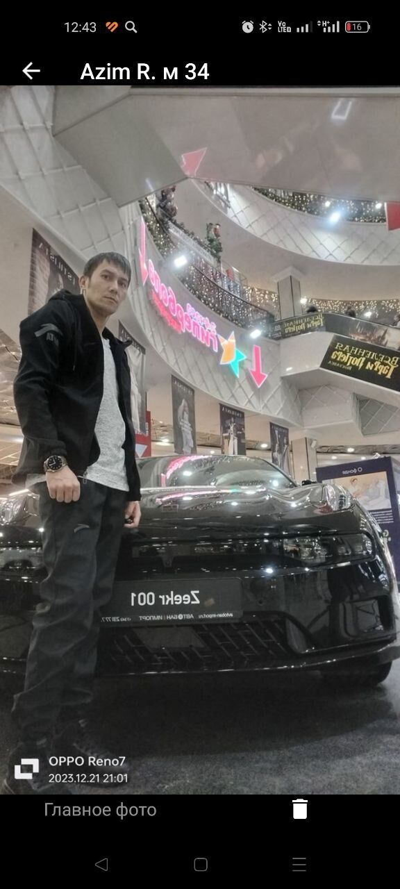 ���� 47104110 ������� Alik, 38 ���, ���� ���������� � �������������