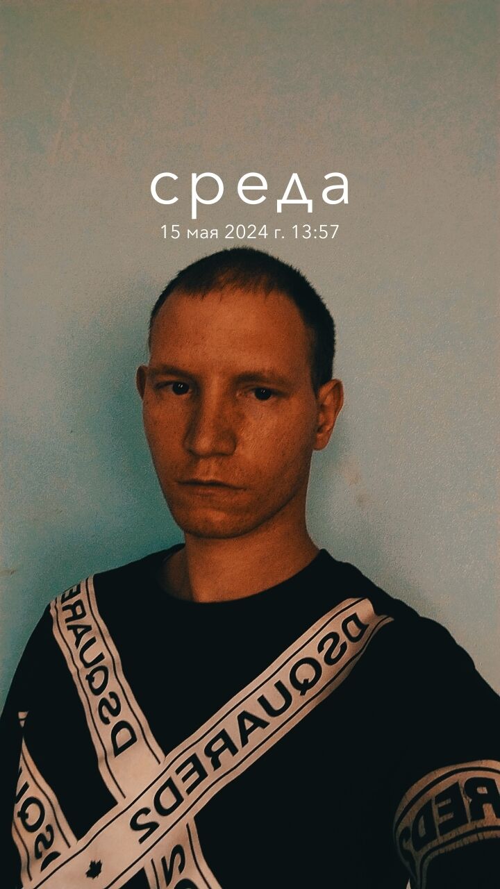 ���� 44909500 ������� Egor, 28 ���, ���� ���������� � ������