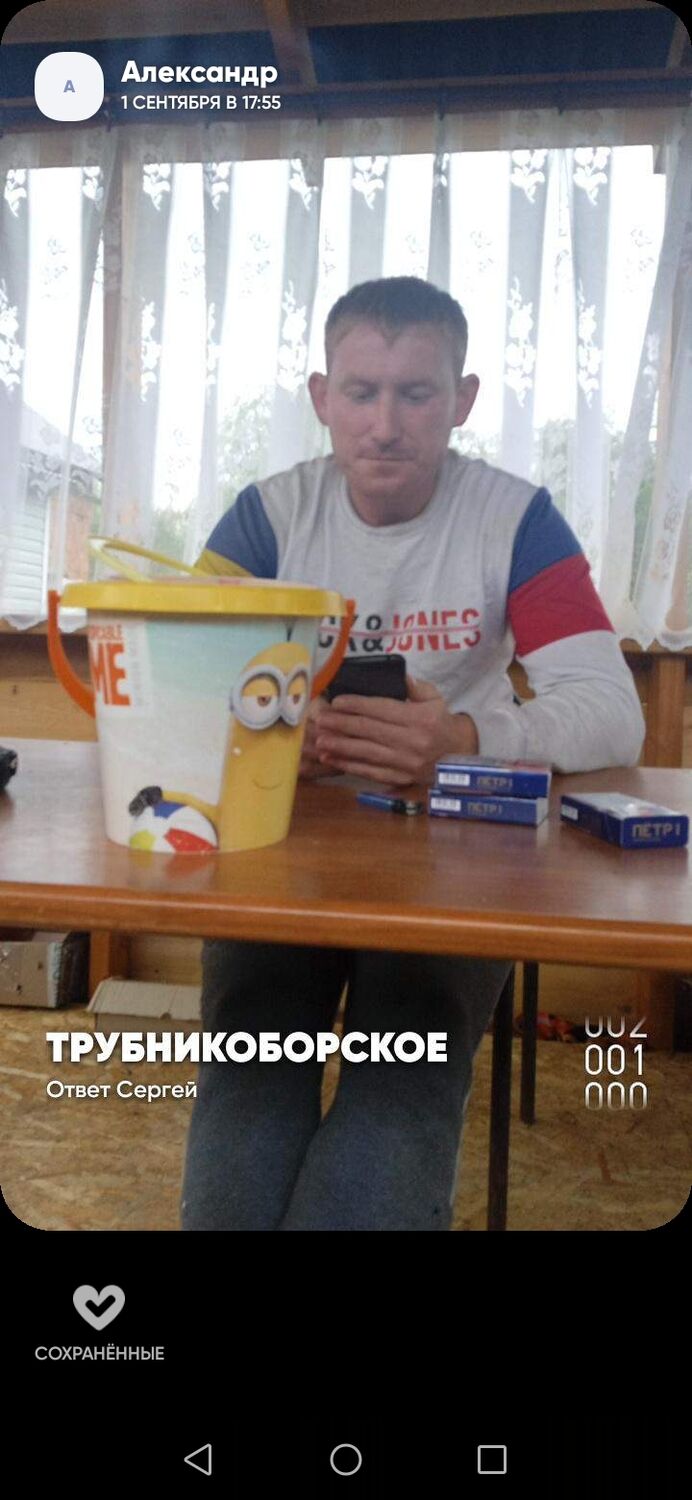  24137840  , 35 ,    -