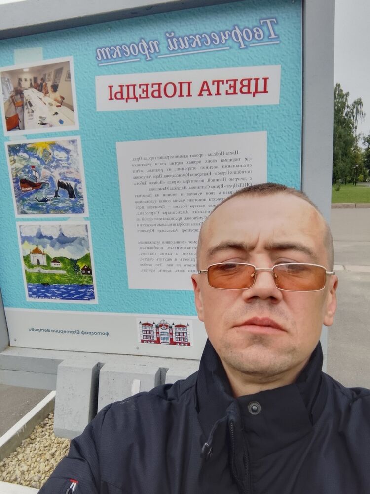  ,   Vladimir, 41 ,   ,   