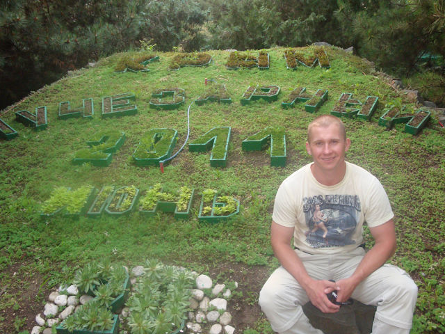 ���� 8306190 ������� �������, 45 ���, ���� ���������� � ���������