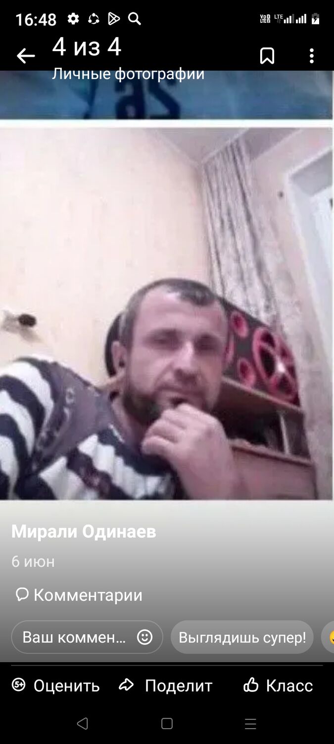  37892460  , 48 ,    