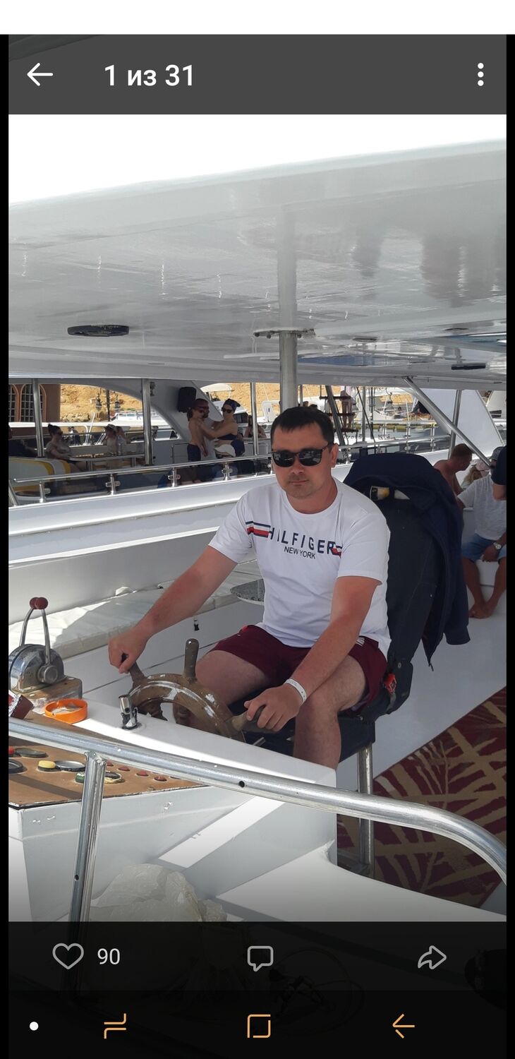 ���� 32338870 ������� �����, 37 ���, ���� ���������� � ������