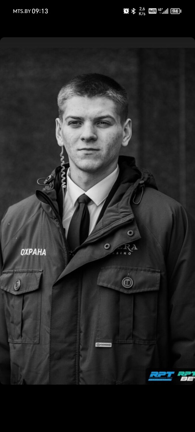 ���� 56152970 ����� �������, 24 ����, ���� ���������� � ������