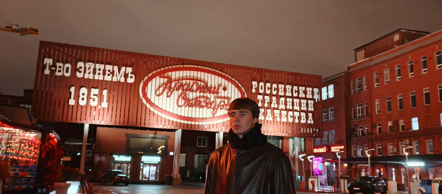 ���� 55458190 ����� Vlad, 21 ���, ���� ���������� � ��������