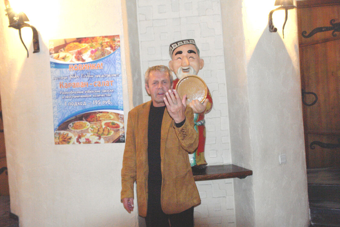 ���� 4469940 ������� ��������, 65 ���, ���� ���������� � ������������