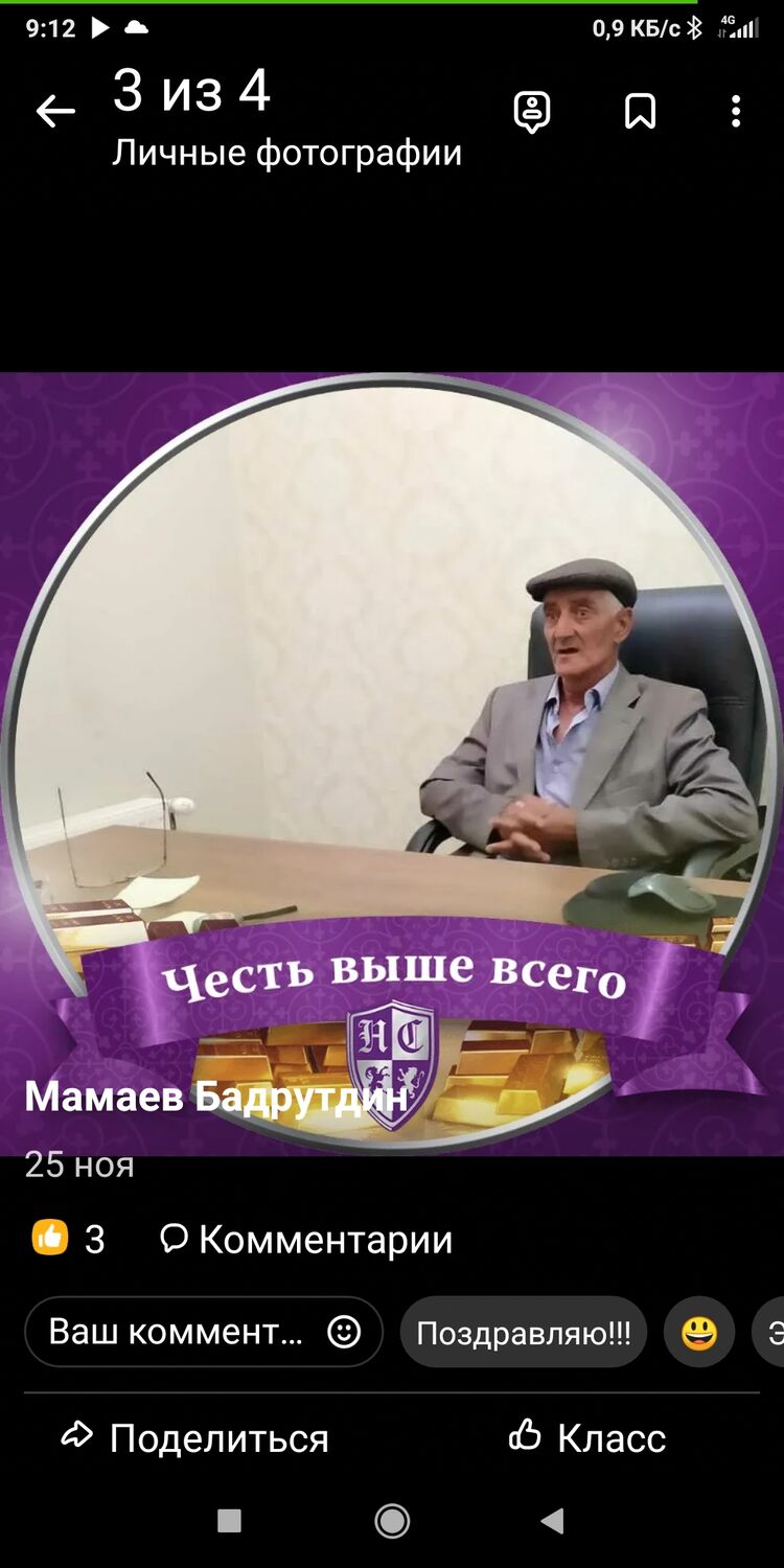  31239030  , 67 ,    