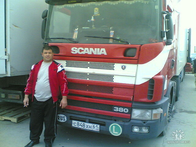 ���� 8463170 ������� ���������, 48 ���, ���� ���������� � ������