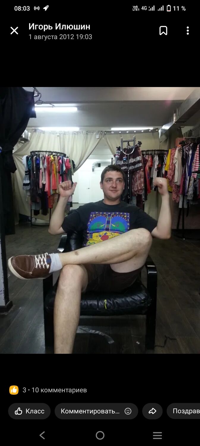 ���� 41677360 ������� ����, 37 ���, ���� ���������� � ������