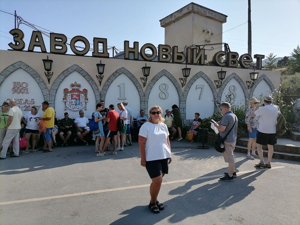 ���������� �����������, ���� ������� �����, 44 ����, ������������ ��� ������, ����� � ���������, ���������