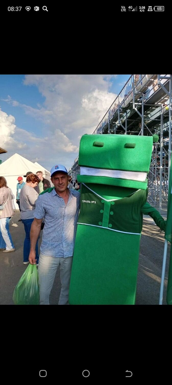 ���� 38463200 ������� �������, 45 ���, ���� ���������� � ��������