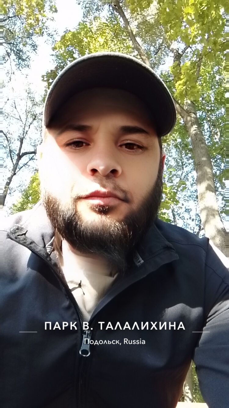 ���� 49601010 ������� ��������, 38 ���, ���� ���������� � ������