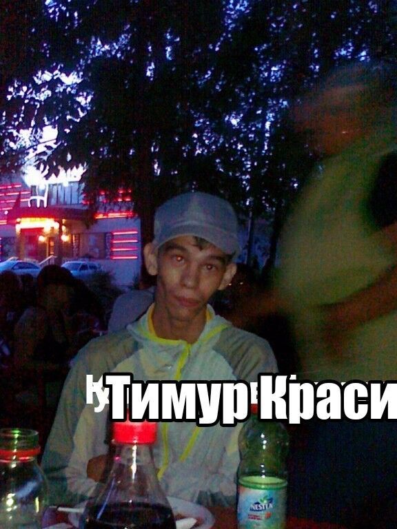 ���� 11410760 ������� �����, 31 ���, ���� ���������� � ������