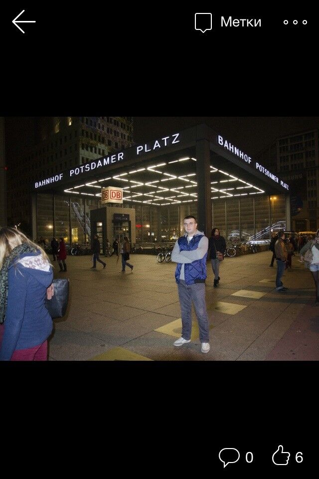 ���������� �����, ���� ������� �����, 38 ���, ������������ ��� ������