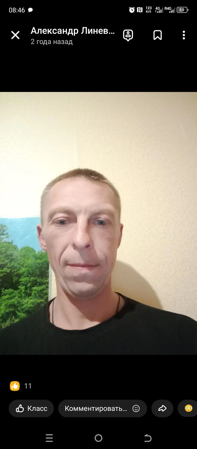 ���� 45089830 ������� ���������, 43 ����, ���� ���������� � ����������