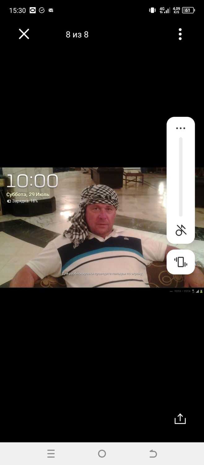 ���� 41523790 ������� ����, 60 ���, ���� ���������� � ������