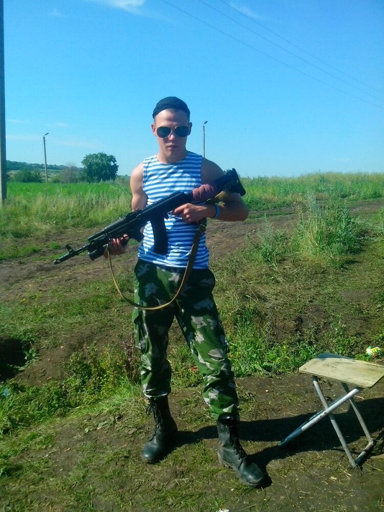 ���� 5248870 ������� ������, 33 ����, ���� ���������� � ���������������