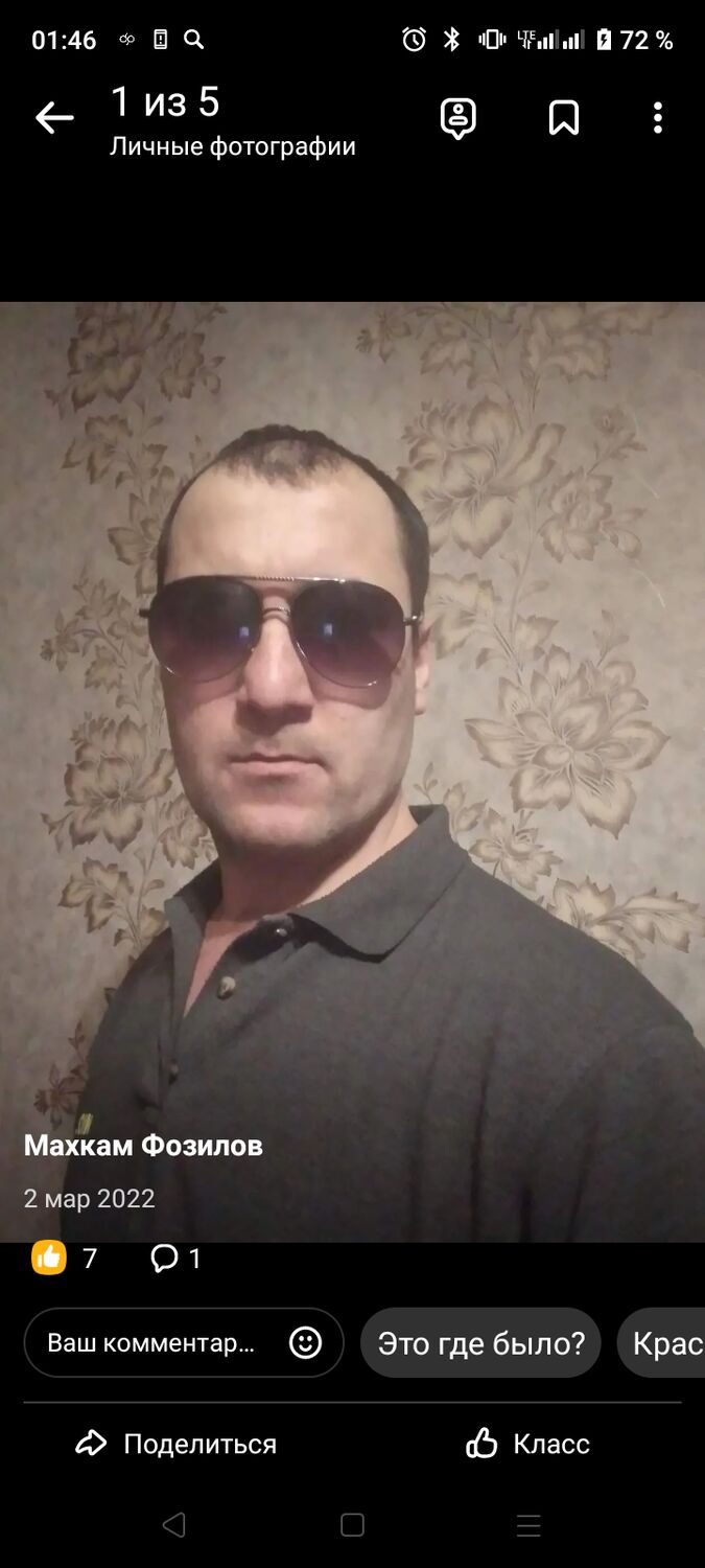 ���� 32762500 ������� ������, 39 ���, ���� ���������� � �����