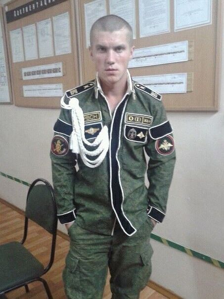 ���� 12303240 ������� �������, 32 ����, ���� ���������� � ����