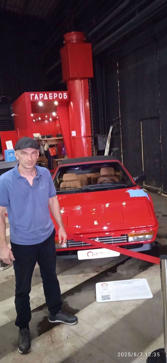 ���� 55133220 ������� �������, 42 ����, ���� ���������� � ����