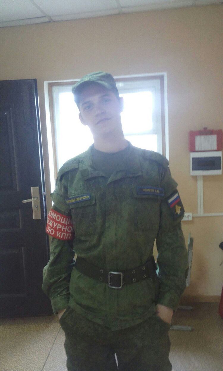 ���� 25069190 ������� ����, 28 ���, ���� ���������� � �������