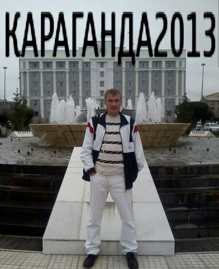 ���� 5335760 ������� Serega, 45 ���, ���� ���������� � ���������