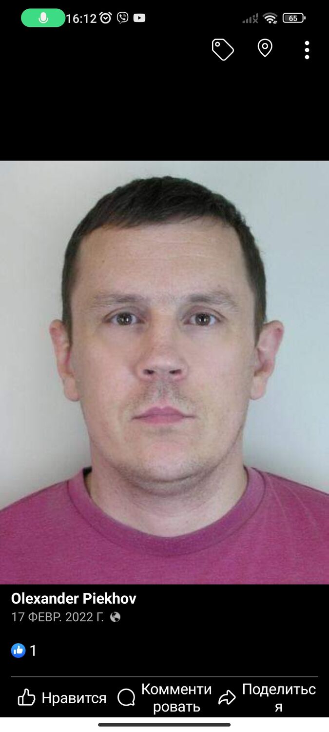 ���������� ����, ���� ������� Olexander, 45 ���, ������������ ��� ������, ����� � ���������