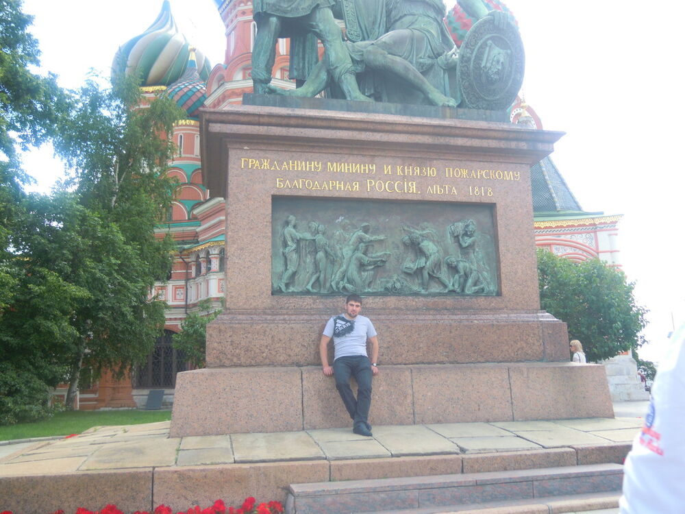 ���� 9838420 ������� AREN, 30 ���, ���� ���������� � ������