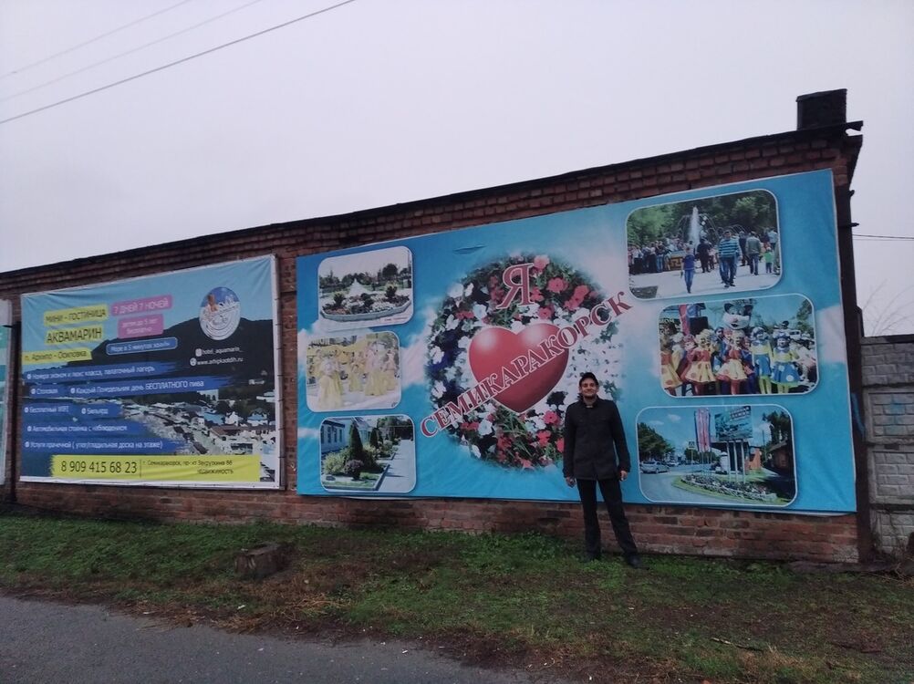 ���������� ������-��-����, ���� ������� ����, 37 ���, ������������ ��� ������, ����� � ���������, c�������� ���������