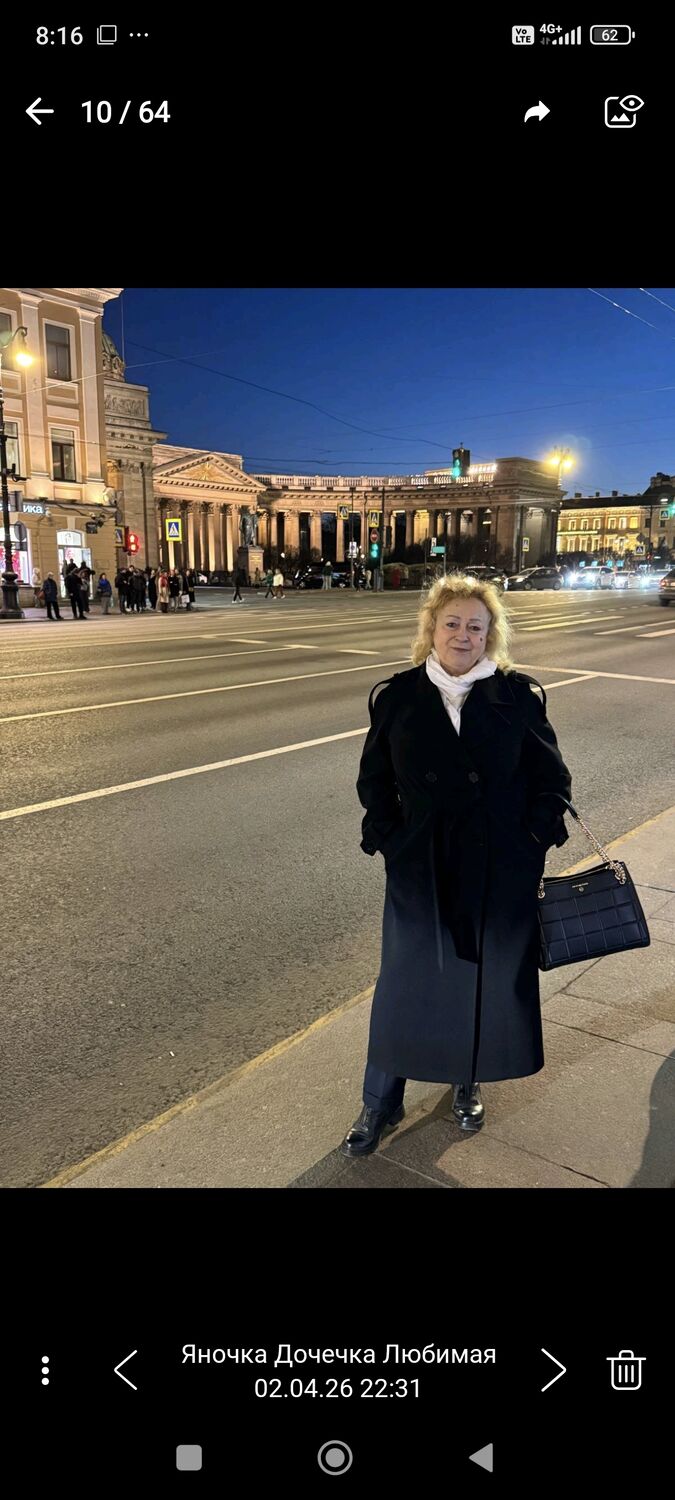 ���� 56254170 ������� ��������, 68 ���, ���� ���������� � �����-����������