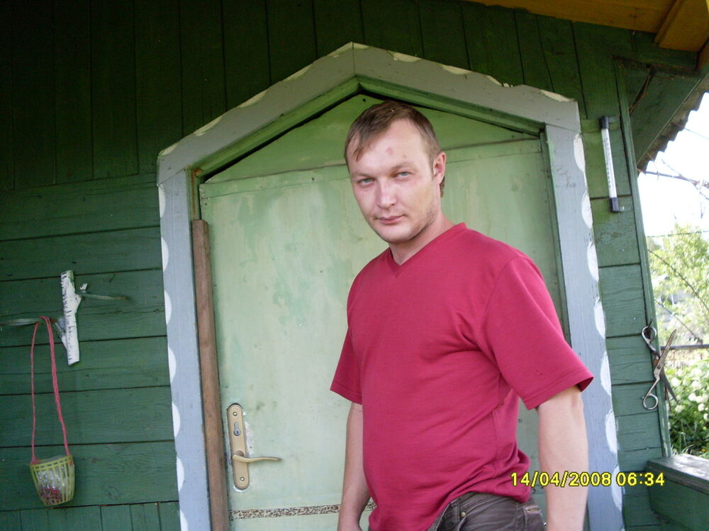 ���� 4125670 ������� ����, 41 ���, ���� ���������� � ��������