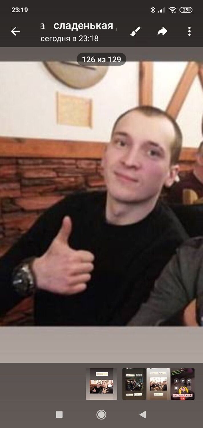 ���������� �����, ���� ������� ������, 29 ���, ������������ ��� ������, ����� � ���������