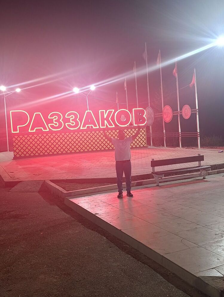 ���� 55623690 ������� ���, 32 ����, ���� ���������� � �������-�����