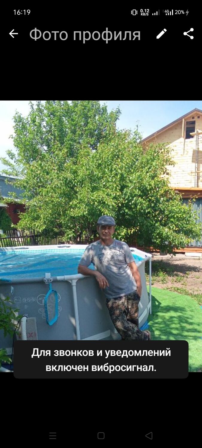 ���� 40591020 ������� ������, 46 ���, ���� ���������� � ��������