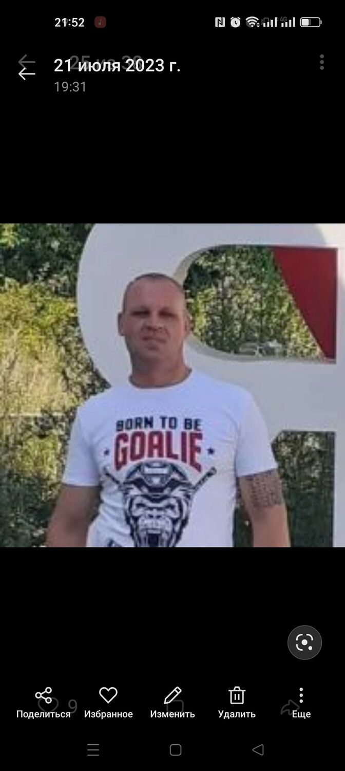  54623800  Alexander, 44 ,    