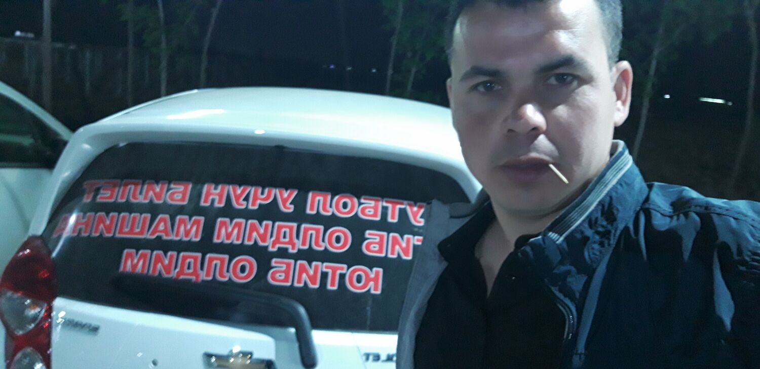 ���� 24258280 ������� ������, 41 ���, ���� ���������� � ����-����������