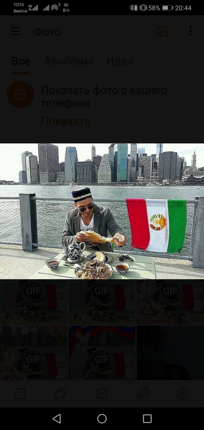 ���� 46896820 ������� �����, 44 ����, ���� ���������� � �����-����������