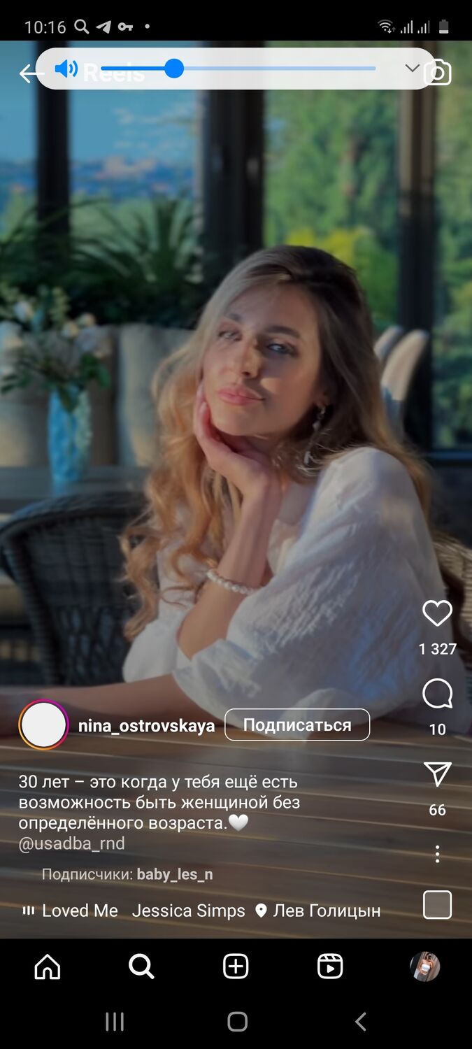 ���� 36625100 ������� ���, 35 ���, ���� ���������� � ����