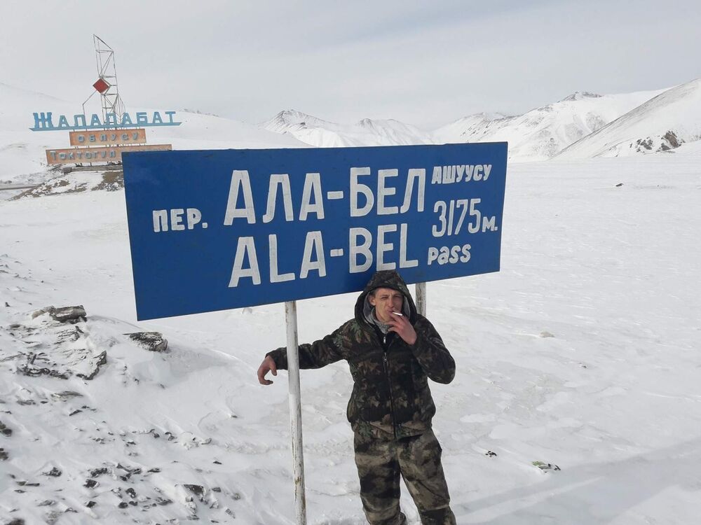 ���������� �����, ���� ������� ������, 43 ����, ������������ ��� c�������� ���������