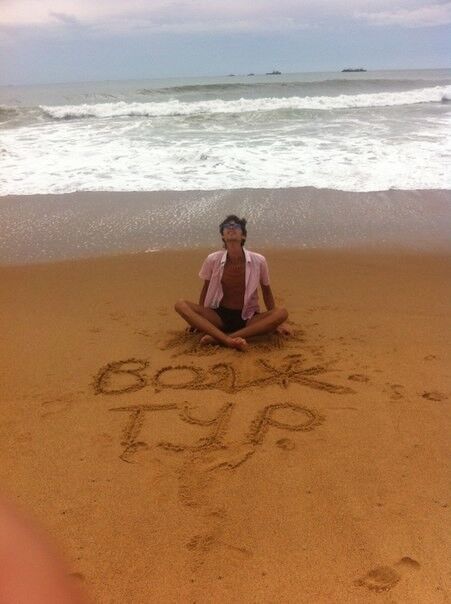 ���� 5461370 ������� Igor, 36 ���, ���� ���������� � ������