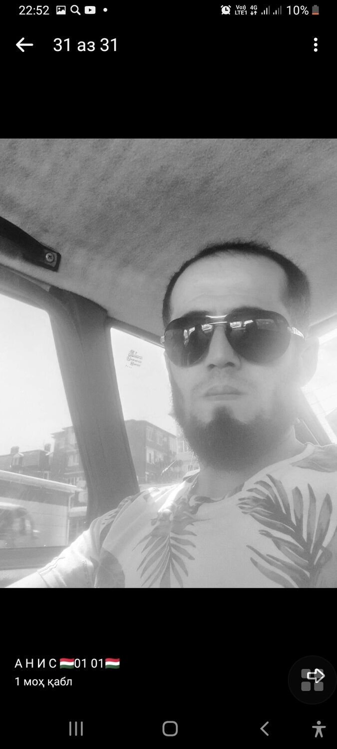 ���� 37845340 ������� �����, 32 ����, ���� ���������� � ����������